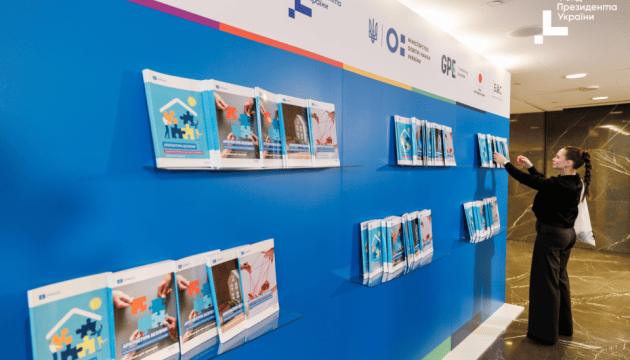 Київський форум обговорив впровадження комплексної моделі безпечного освітнього середовища