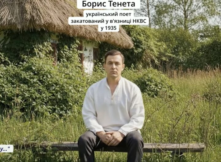 Шість альбомів і 54 поети: українці створили музичний проєкт про «Розстріляне відродження»