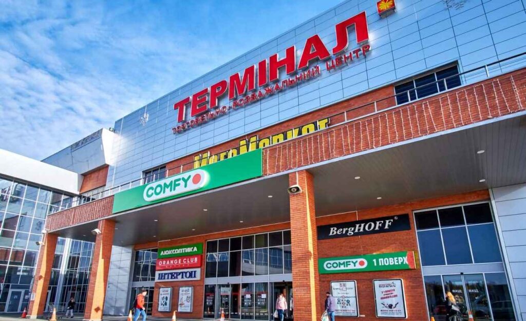 трц термінал Бровари