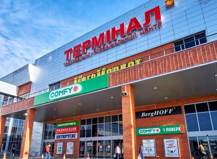 трц термінал Бровари