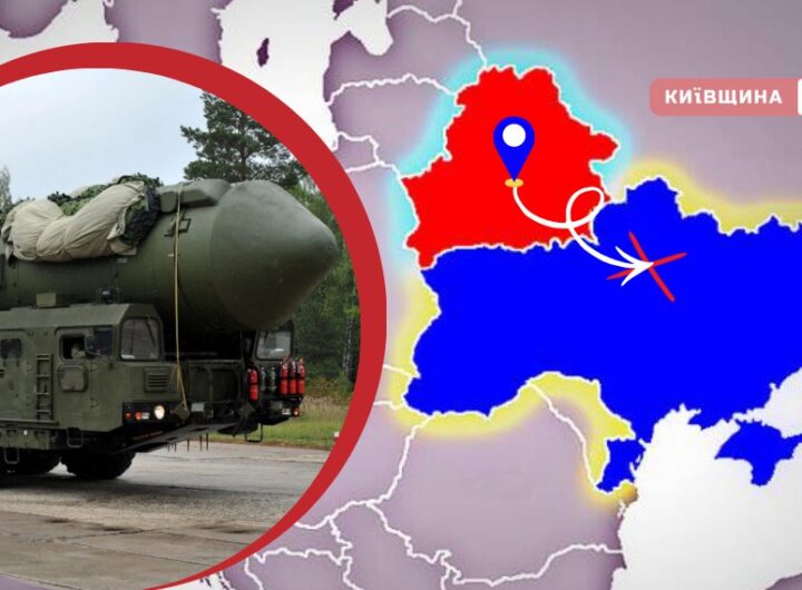 "1 хвилина 51 секунда до Києва" – фейк для паніки: чому білоруський "Орешник" не здатен досягти столиці України