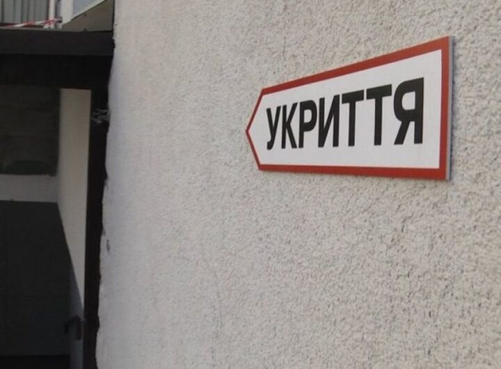 "Безпека для дітей: у селі під Києвом планують збудувати укриття за 63 млн гривень для захисту від надзвичайних ситуацій".
