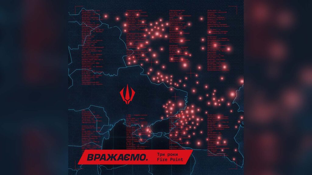 Fire Point відзначила триріччя: мапа уражених цілей за 11 місяців 2025 року