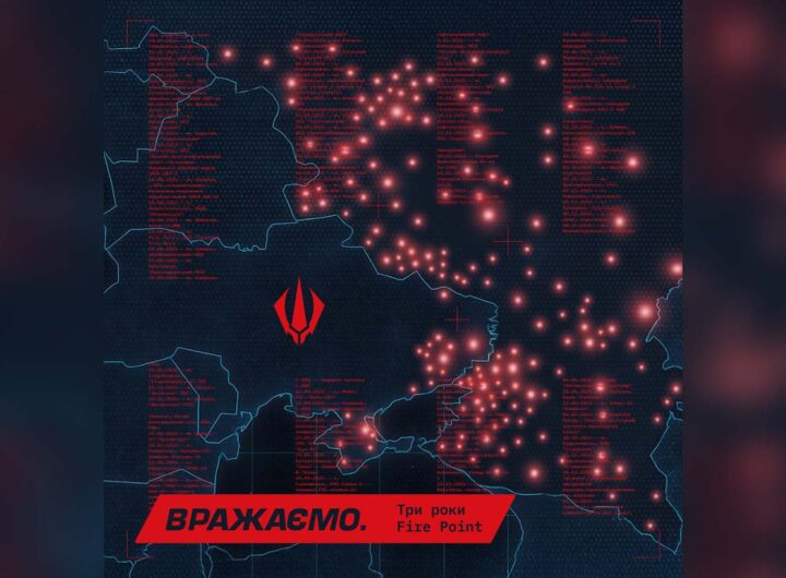 Fire Point відзначила триріччя: мапа уражених цілей за 11 місяців 2025 року