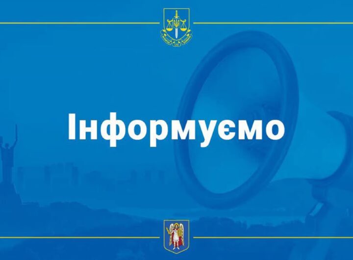 КМДА скаржиться на «переслідування»: прокуратура дає пояснення