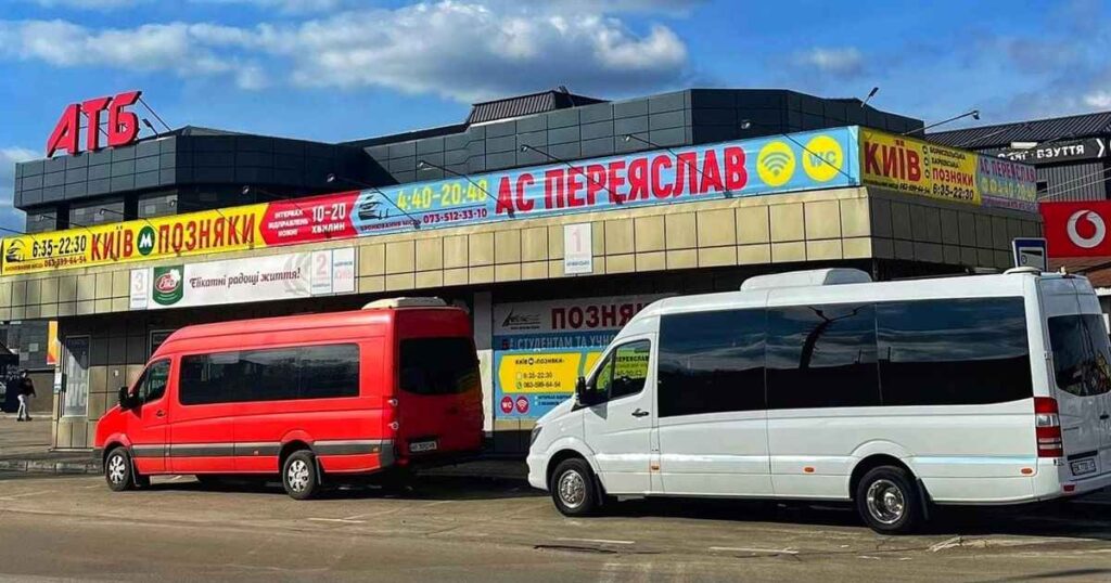 київ - переяслав