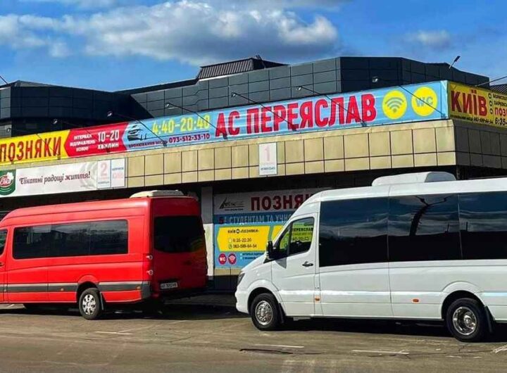 київ - переяслав