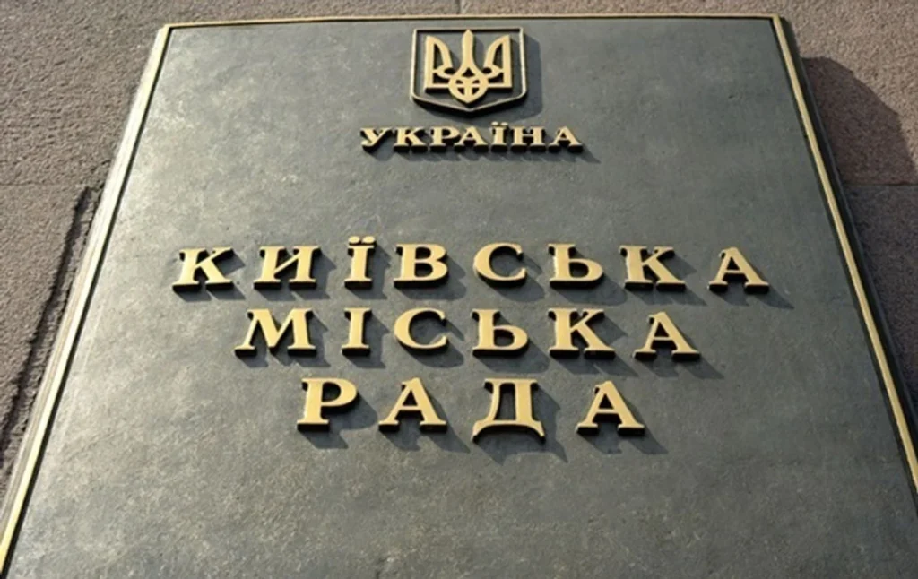 Київ сформував бюджет на 2026 рік у розмірі понад 100 мільярдів гривень, спрямований на розвиток міської інфраструктури та соціальну підтримку жителів