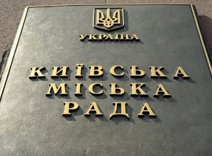 Київ сформував бюджет на 2026 рік у розмірі понад 100 мільярдів гривень, спрямований на розвиток міської інфраструктури та соціальну підтримку жителів