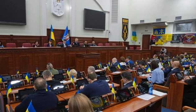 Київрада затвердила бюджет Києва на 2026 рік: ключові пріоритети та плани розвитку столиці на наступні 5 років