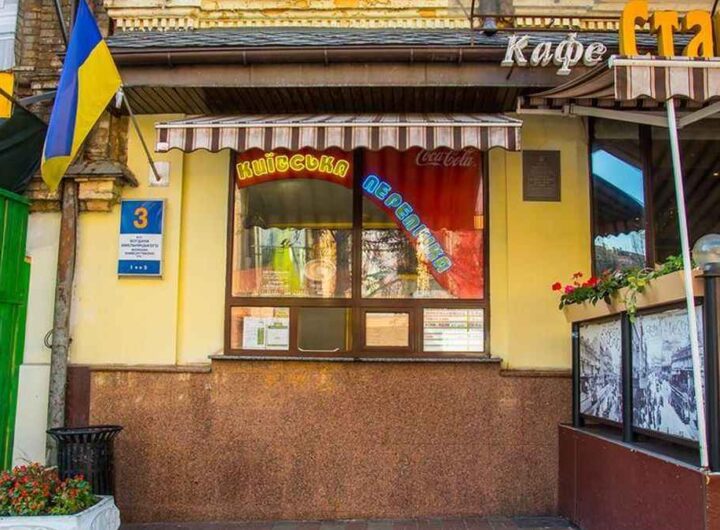 Київська перепічка