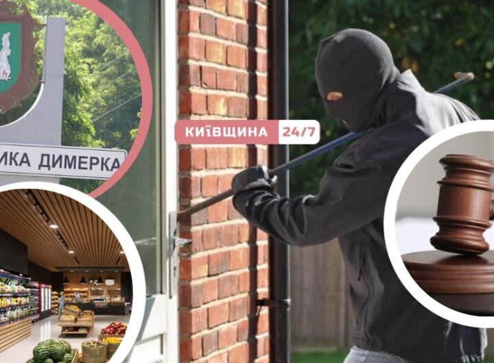 Мародер з рф постане перед судом за розграбування магазину у Великій Димерці
