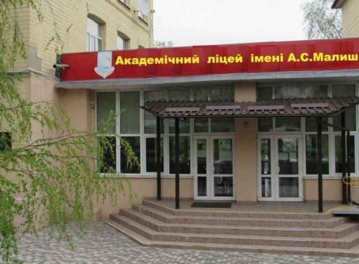 обухів школа