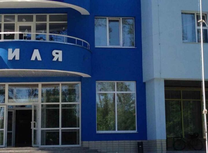 Санаторій Хвиля