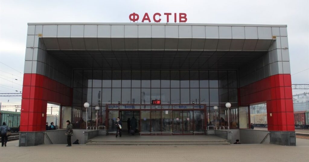 Серія вибухів у Фастові: повідомляють про влучання, пошкоджено залізничний вокзал
