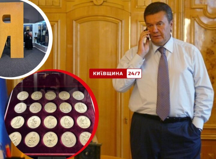 Скарби Януковича: музей історії демонструє понад 250 речей колишнього президента, включаючи підробки на мільйони
