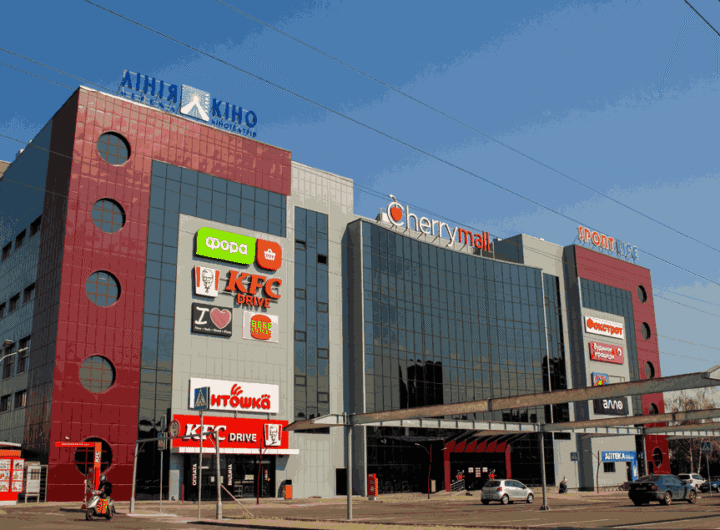 трц черрі молл