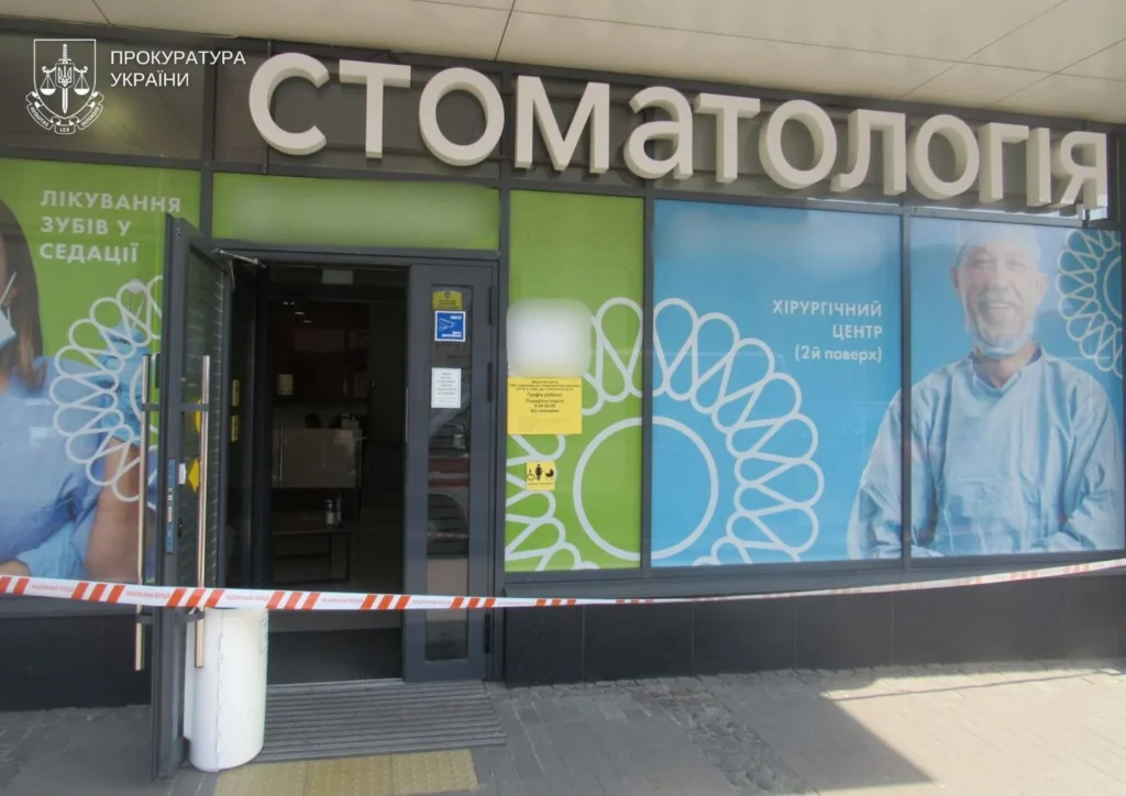 У Києві 7-річний хлопчик помер у стоматології: лікарці повідомили про підозру у неналежному виконанні професійних обов'язків