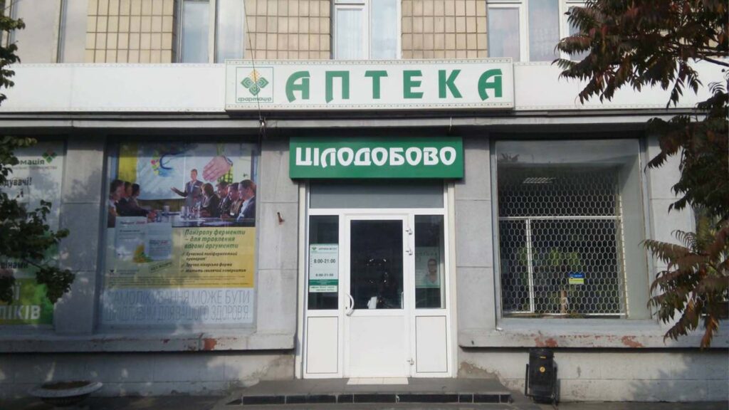Де купити ліки під час блекауту: 6 київських аптек працюють цілодобово