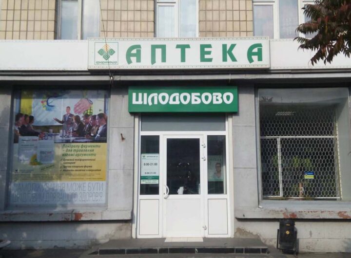Де купити ліки під час блекауту: 6 київських аптек працюють цілодобово