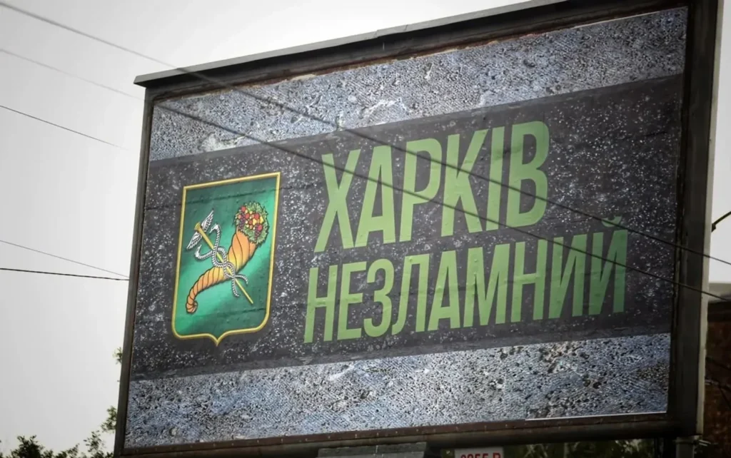 Харків зазнав ракетного удару РФ: одна людина поранена, місто зазнало перебоїв зі світлом