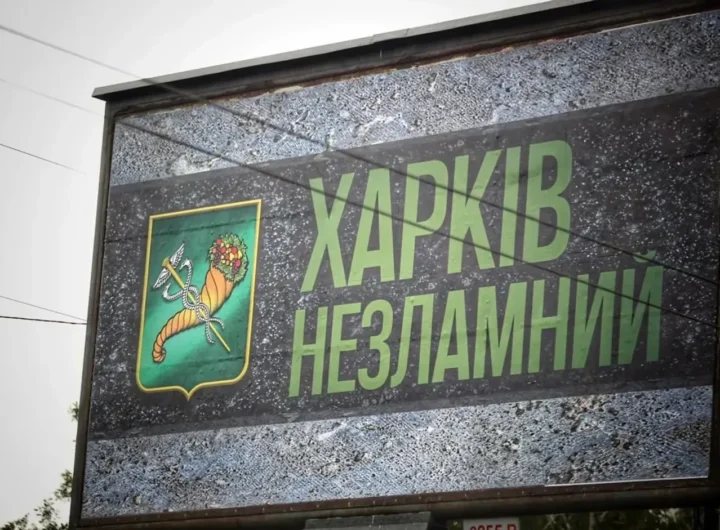 Харків зазнав ракетного удару РФ: одна людина поранена, місто зазнало перебоїв зі світлом