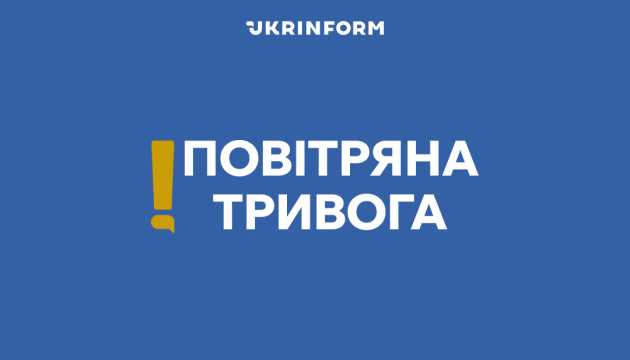 Київ та регіони України під сигналом повітряної тривоги: ситуація, що потребує уваги та готовності