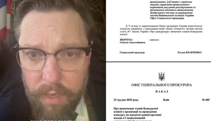 Після мого обрання до комісії з відбору заступника керівника САП: публічна відповідь на тиск, що почався