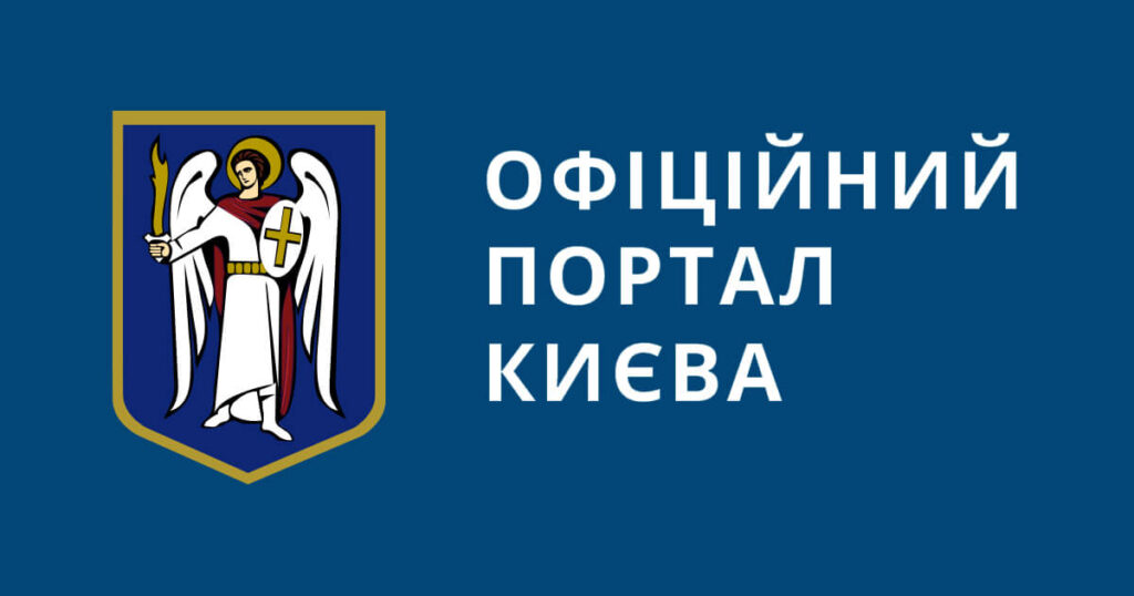Погодні виклики 7 січня в Києві: туман та ожеледиця на дорогах – Укргідрометцентр попереджає