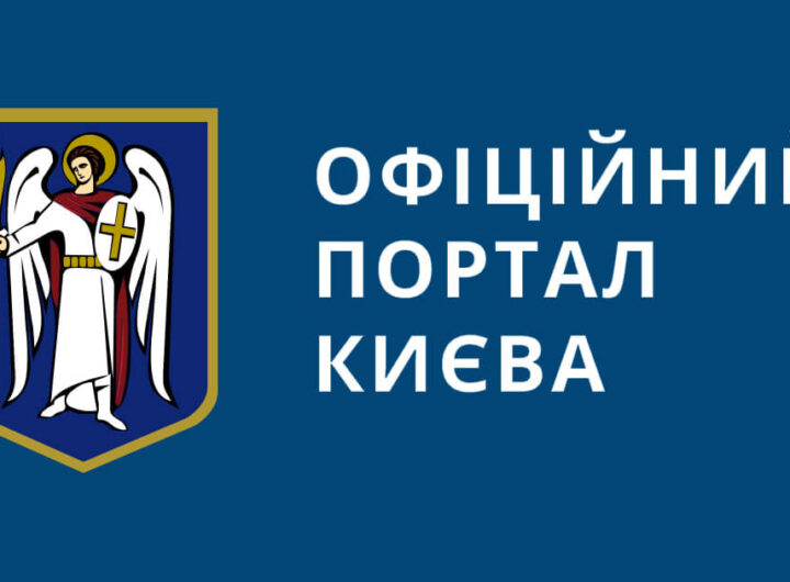 Погодні виклики 7 січня в Києві: туман та ожеледиця на дорогах – Укргідрометцентр попереджає