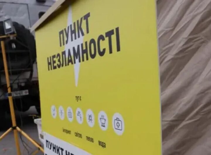 Пункти Незламності у Ставищенській громаді: Місця для зігрівання та підзарядки ґаджетів під час складних умов