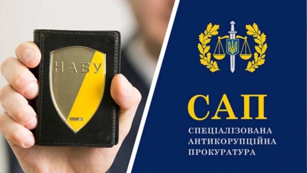 САП завершила розслідування земельних афер на 81 мільйон гривень у Києві