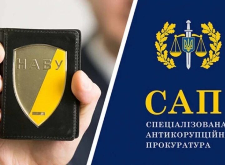 САП завершила розслідування земельних афер на 81 мільйон гривень у Києві
