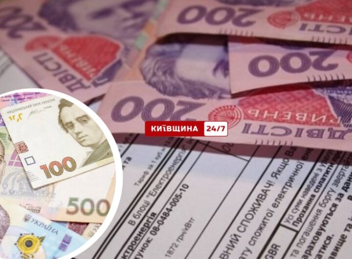 Субсидії у 2026: хто отримає допомогу, що покриває держава та як подати заявку на отримання фінансової підтримки