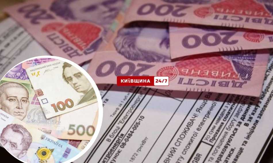 Субсидії у 2026: хто отримає допомогу, що покриває держава та як подати заявку на отримання фінансової підтримки