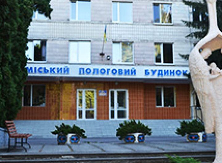 Три провідні пологові заклади Київської області забезпечують понад половину всіх пологів регіону