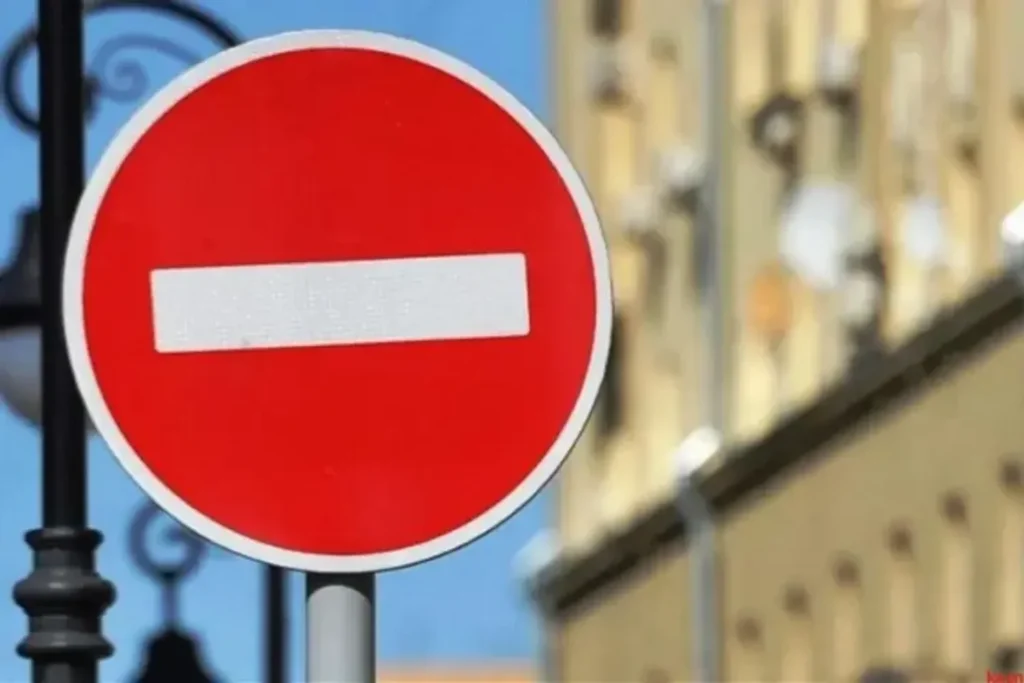 У центрі Києва завтра обмежать рух через заходи за участю іноземних делегацій 15 січня 2026