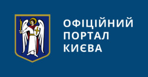 У Києві зафіксовано тимчасове порушення роботи стаціонарних пунктів моніторингу якості повітря