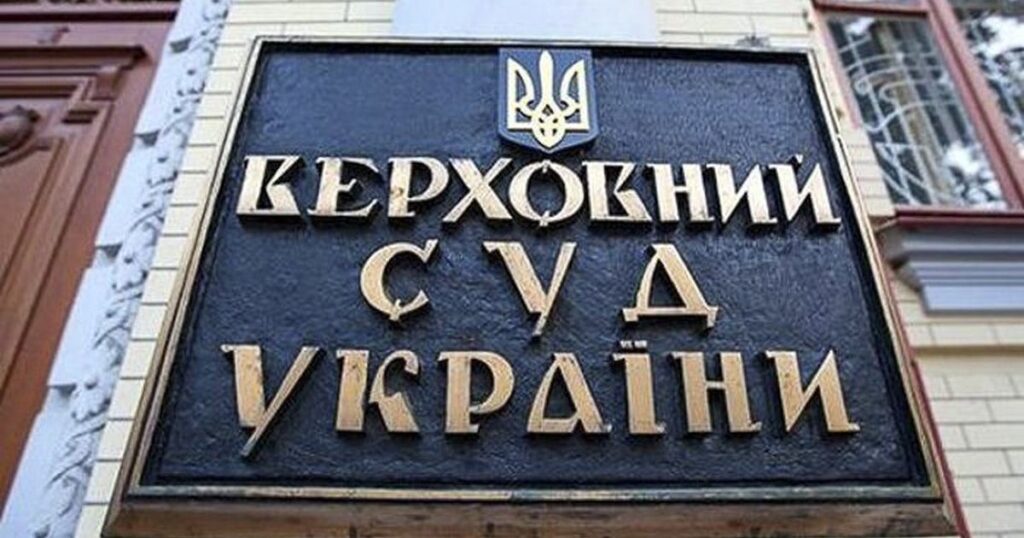 Верховний Суд скасував передачу земельної ділянки Мархалівського лісу під військове меморіальне кладовище, захистивши природну спадщину України