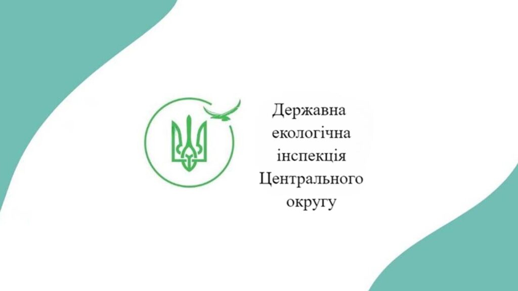 Війна завдала Україні екологічних збитків на понад 6 трлн грн
