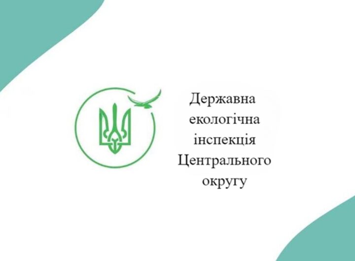 Війна завдала Україні екологічних збитків на понад 6 трлн грн