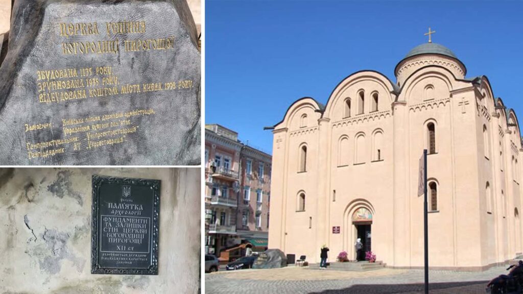 Закритий для відвідувань: Таємниці середньовічного фундаменту під Пирогощею, заборонені настоятелем храму