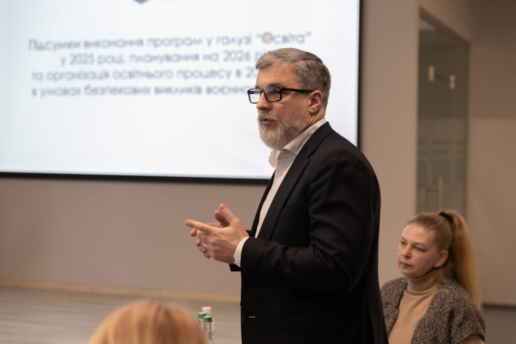 39,2 млрд грн на освіту: Київ запроваджує посилений нагляд за витрачанням бюджетних коштів у 2026 році