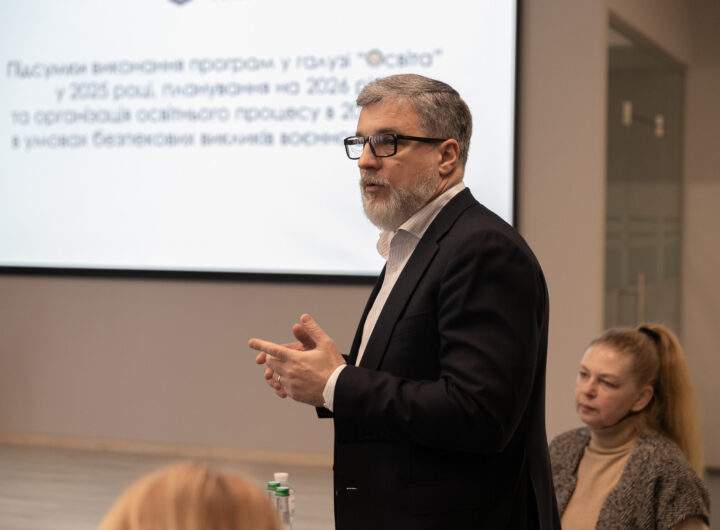 39,2 млрд грн на освіту: Київ запроваджує посилений нагляд за витрачанням бюджетних коштів у 2026 році