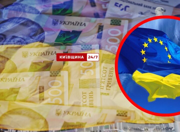 Бумеранг реформ: Україна ризикує втратити $115 млрд через зрив зобов'язань перед МВФ та ЄС