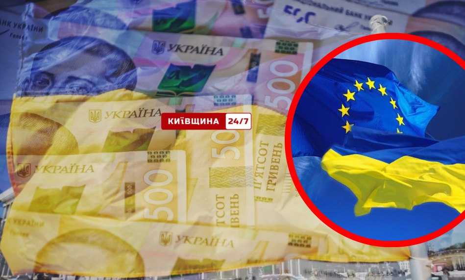 Бумеранг реформ: Україна ризикує втратити $115 млрд через зрив зобов'язань перед МВФ та ЄС