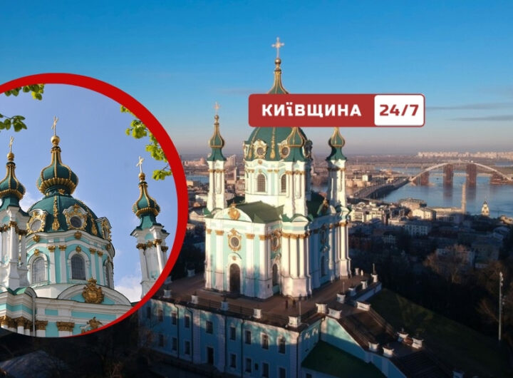 Церква, що мовчить століттями: таємниця Андріївського узвозу, де дзвони ніколи не лунали