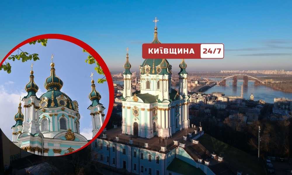 Церква, що мовчить століттями: таємниця Андріївського узвозу, де дзвони ніколи не лунали