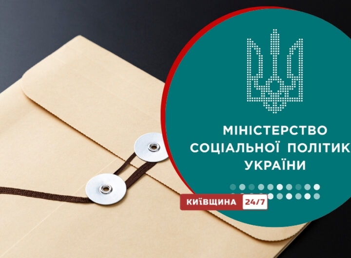 Екс-заступника міністра судитимуть за завдані Києву збитки на 23,7 млн грн