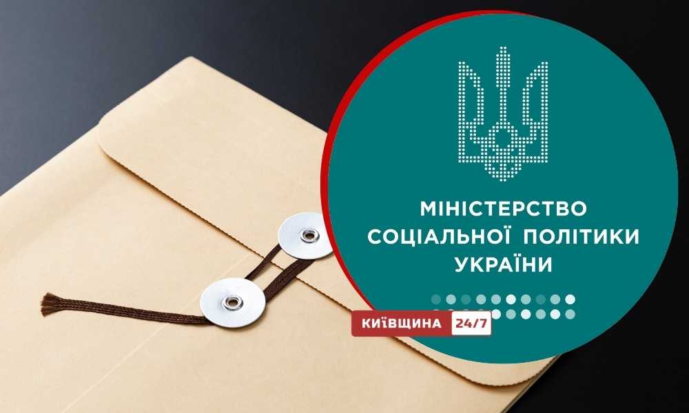 Екс-заступника міністра судитимуть за завдані Києву збитки на 23,7 млн грн